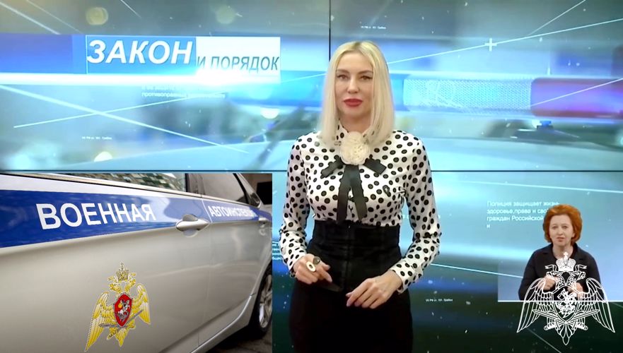 Донские телезрители познакомились со спецификой работы военных автомобильных инспекторов Росгвардии