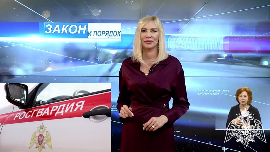 Тематический сюжет, посвященный Дню войск национальной гвардии, вышел в донской телеэфир