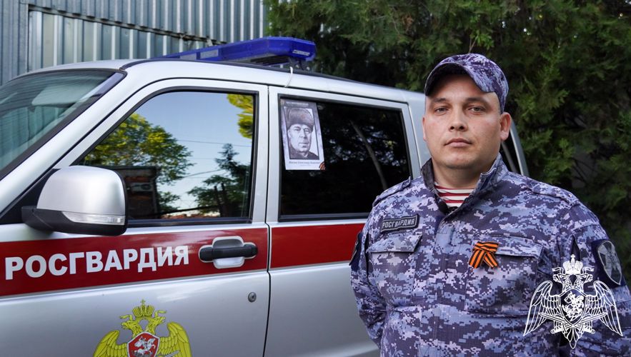 Росгвардеец из Ростова-на-Дону присоединился к акции «Бессмертный автополк»