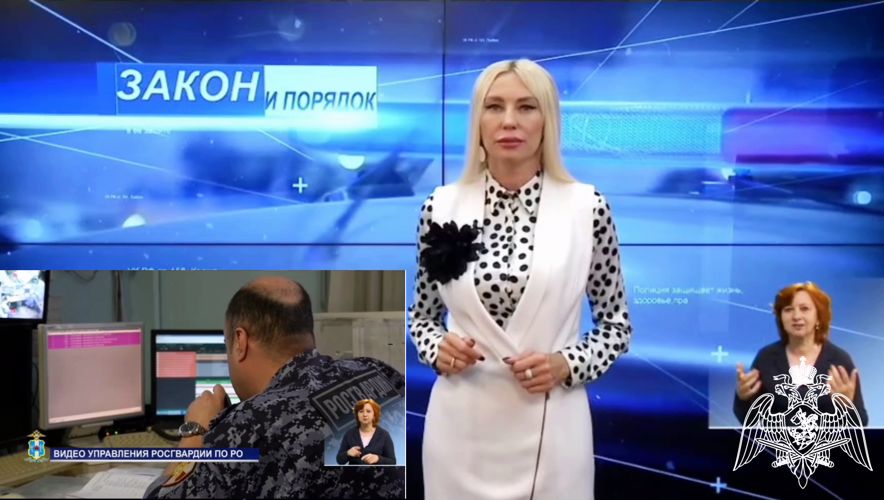 О профилактике квартирных краж в летний период рассказали росгвардейцы донским телезрителям 