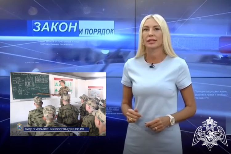 Об учебно-методическом сборе с молодым пополнением Росгвардии узнали донские телезрители (Видео)