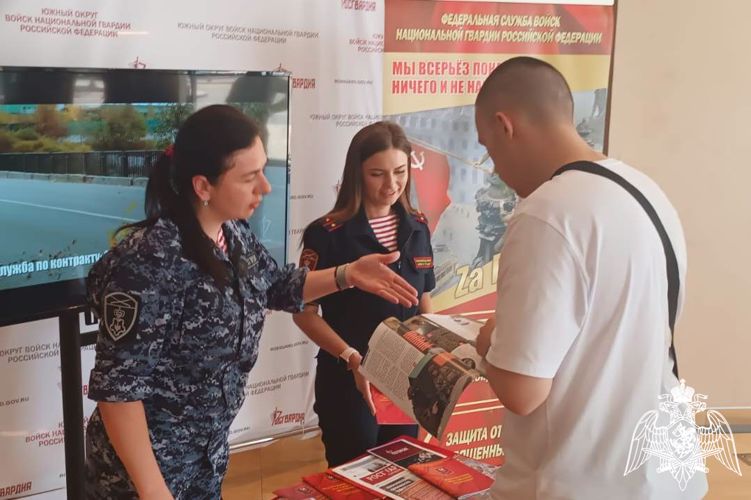 Росгвардия развернула агитационно-консультационные пункты приёма на военную службу по контракту в Ростовской области
