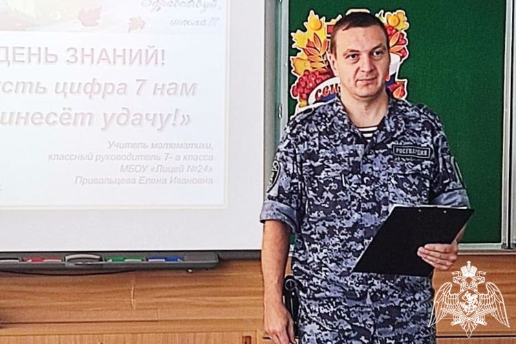 Росгвардейцы в Ростовской области приурочили ко Дню борьбы солидарности в борьбе с терроризмом тематические мероприятия 