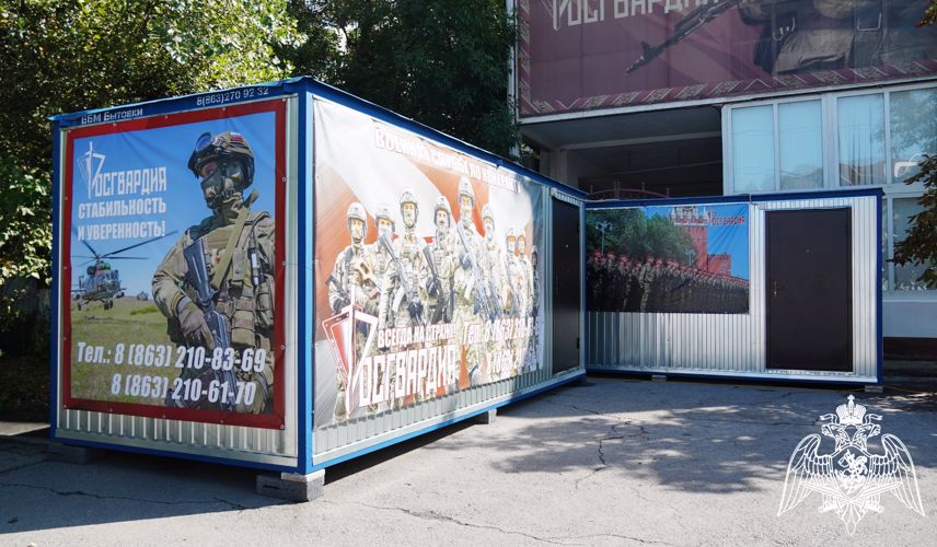 Росгвардия приглашает дончан поступить на службу по контракту