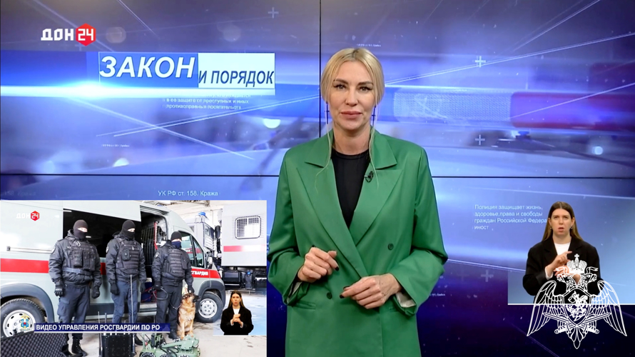 Донские телезрители узнали о специфике работы инженеров Росгвардии 