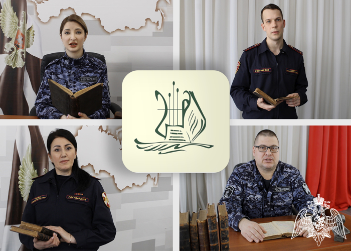 Стихотворение Константина Симонова о Родине прочитали росгвардейцы в Ростове-на-Дону 