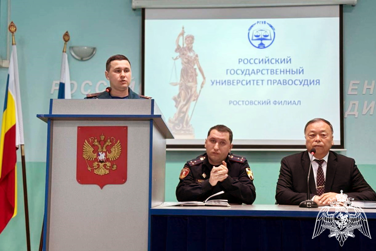 Офицер Росгвардии провел профилактическое занятие со студентами и преподавателями ростовского вуза