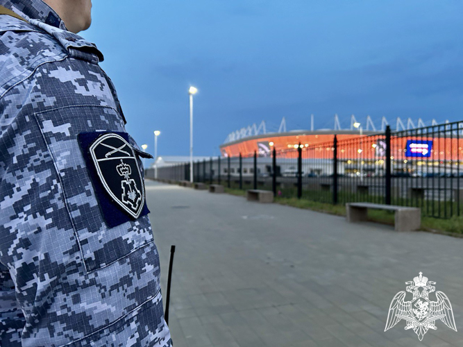 Безопасность матча Кубка России обеспечили росгвардейцы в донской столице