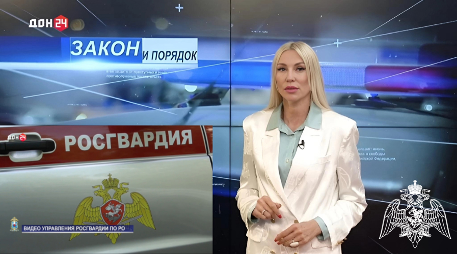 Росгвардейцы рассказали донским телезрителям о безопасности в летний период