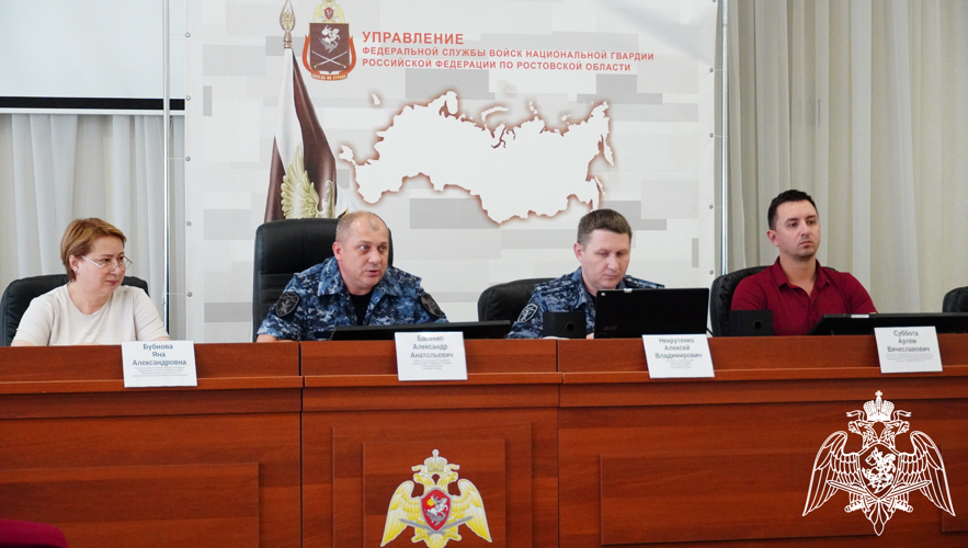 В Управлении Росгвардии по Ростовской области состоялось заседание комиссии Координационного совета