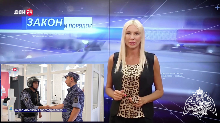 Росгвардия показала донским телезрителям, как проходят проверки готовности образовательных учреждений к учебному году 