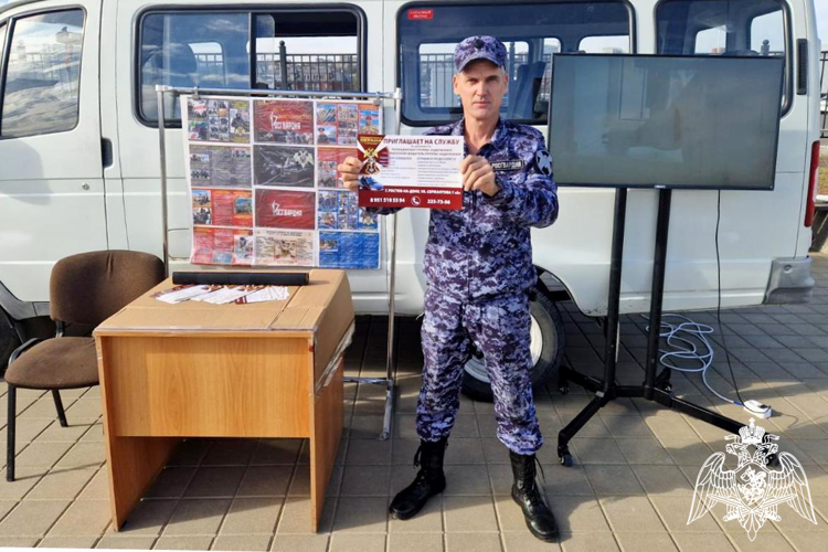 Безопасность проведения кубкового матча обеспечили росгвардейцы в Ростове-на-Дону