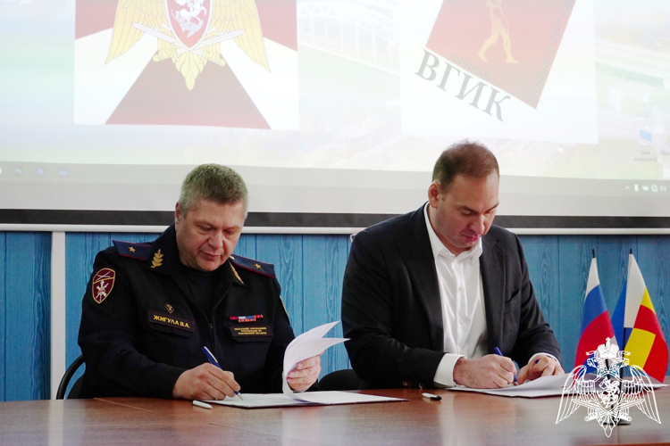 Управление Росгвардии по Ростовской области и региональный филиал ВГИК заключили соглашение о сотрудничестве