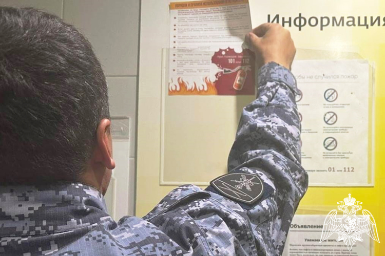В Ростовской области росгвардейцам напомнили о мерах противопожарной безопасности 