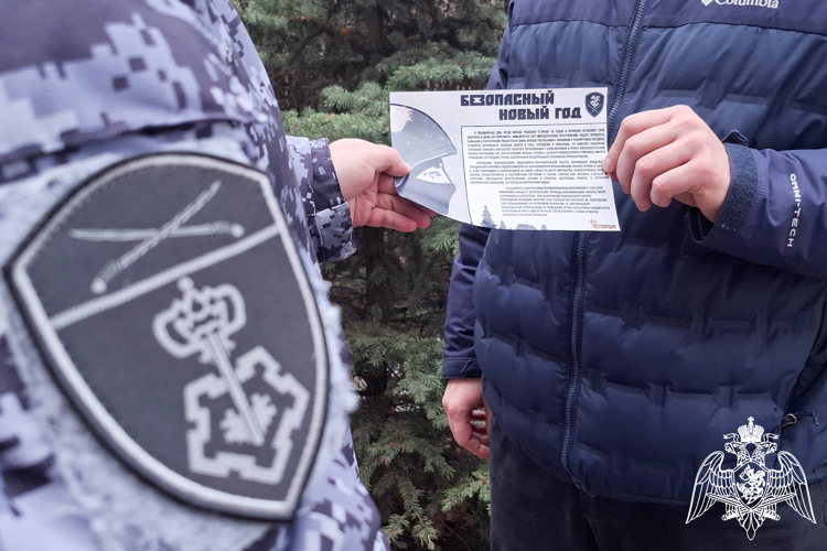 В Ростовской области росгвардейцы напомнили донским жителям о безопасности в период январских праздников 