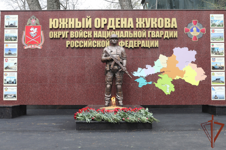 Южному округу войск национальной гвардии Российской Федерации исполнилось 32 года