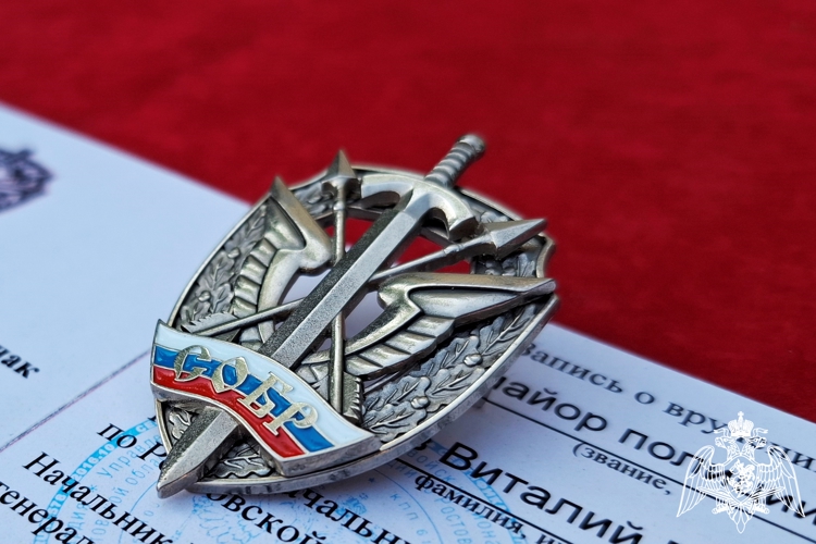 Росгвардеец из Ростова-на-Дону удостоен права ношения знака отличия полицейского спецназа