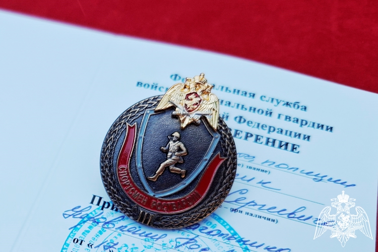 Росгвардеец из Ростова-на-Дону удостоен права ношения знака отличия полицейского спецназа