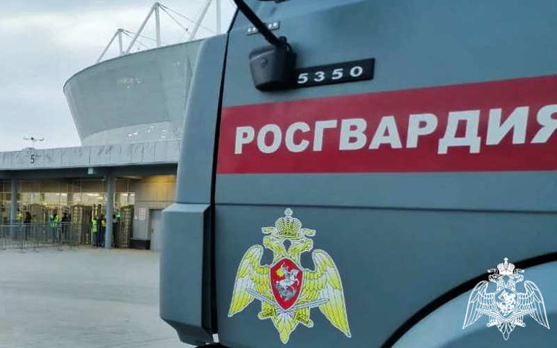 В Ростове-на-Дону Росгвардия обеспечила охрану правопорядка на футбольном матче РПЛ