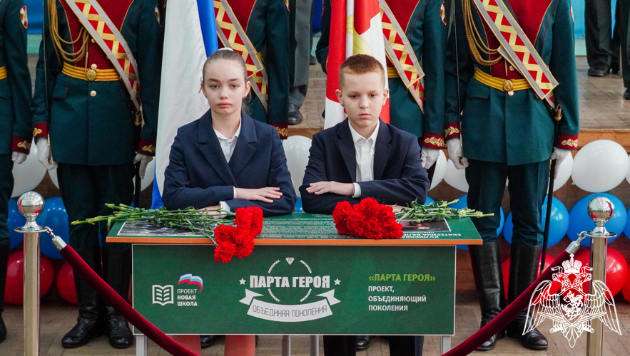   Посвященную кинологу ОМОН Росгвардии «Парту героя» открыли в Ростове-на-Дону 