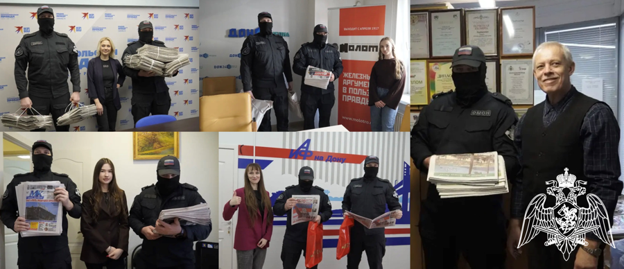 В Ростовской области росгвардейцы совместно с редакторами печатных изданий передали свежую прессу в зону СВО