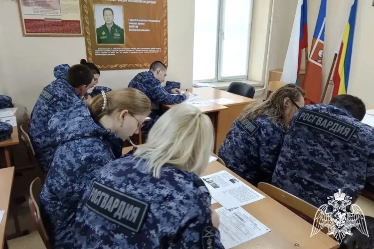 Росгвардейцы написали «Диктант Победы» в Ростове-на-Дону