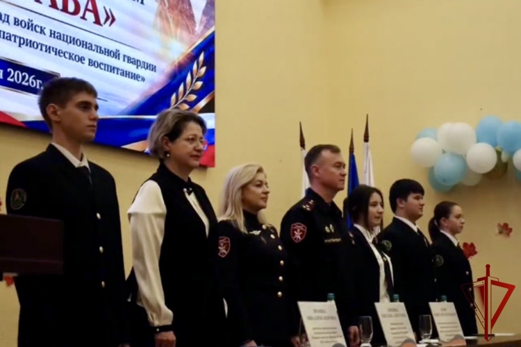 При участии Росгвардии прошел молодежный правовой форум «Мир права» в Ростове-на-Дону